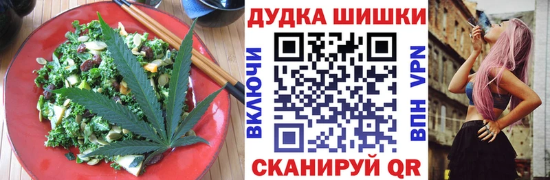 Canna-Cookies марихуана  кракен сайт  Гурьевск 