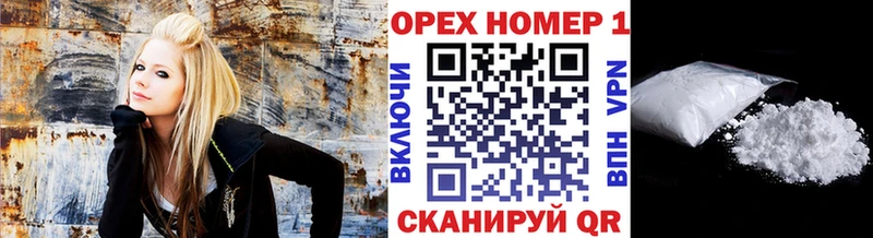 Кокаин VHQ  купить наркотики сайты  Гурьевск 