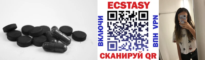 Ecstasy VHQ  Гурьевск 
