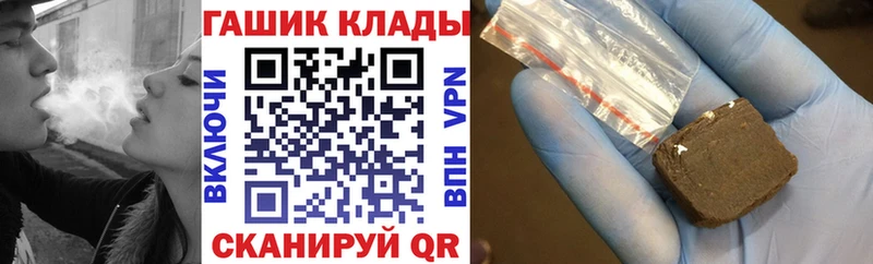 ссылка на мегу ONION  Гурьевск  ГАШИШ hashish 