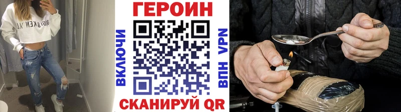 hydra зеркало  Гурьевск  Героин Heroin  купить наркотики сайты 