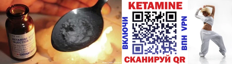 Кетамин VHQ  ссылка на мегу сайт  Гурьевск 