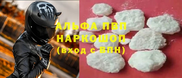 кокс Бородино