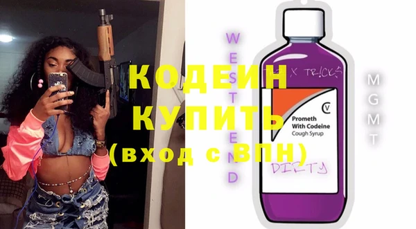 твердый Бугульма