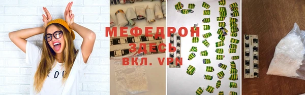 твердый Бугульма