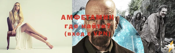 скорость mdpv Кинешма