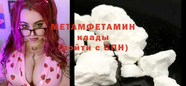 соль курить ск Бронницы
