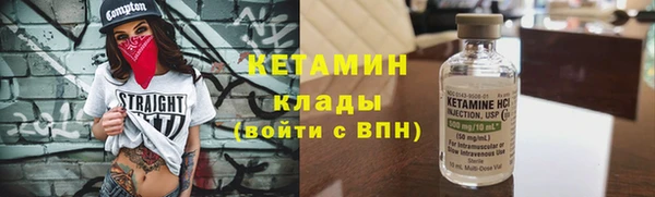 гидра Верея