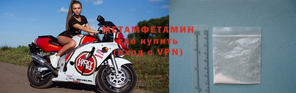 соль курить ск Бронницы