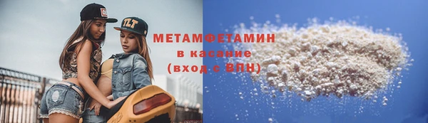 гидра Верея