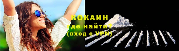 соль курить ск Бронницы
