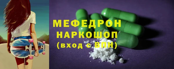 твердый Бугульма
