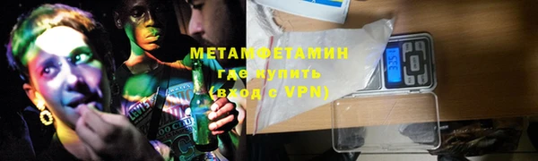 соль курить ск Бронницы