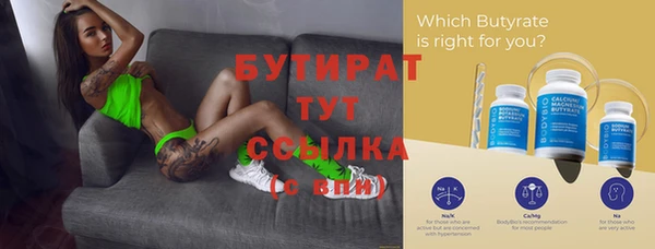 индика Верхний Тагил
