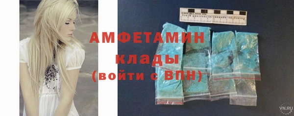 твердый Бугульма