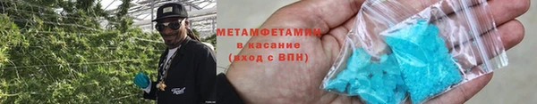 соль курить ск Бронницы