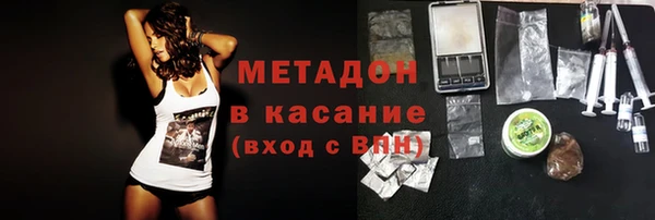кокс Бородино