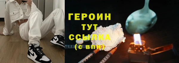 соль курить ск Бронницы