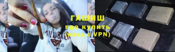 твердый Бугульма