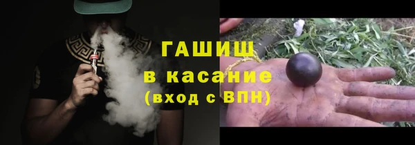 кокс Бородино