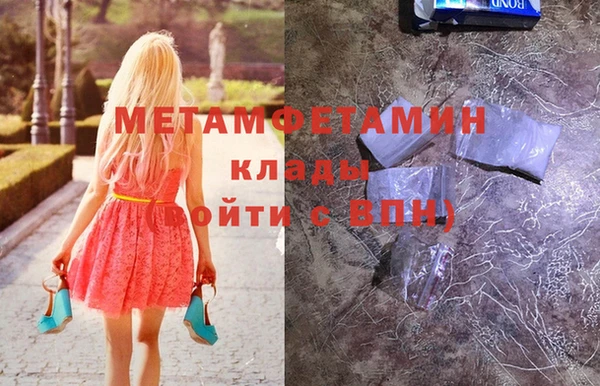 кокс Бородино