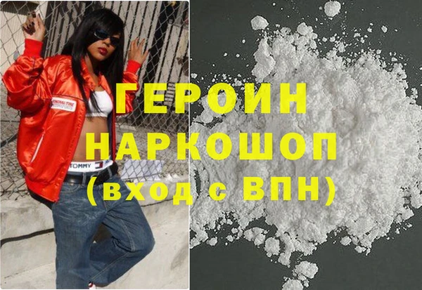 кокс Бородино