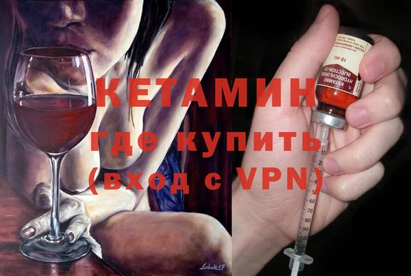 кокс Бородино