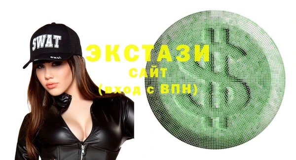 соль курить ск Бронницы