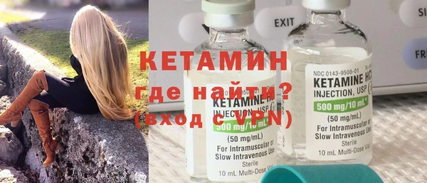 соль курить ск Бронницы