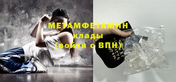 соль курить ск Бронницы