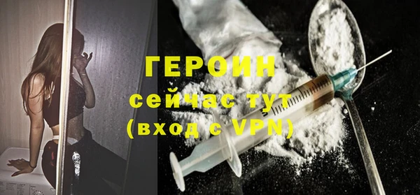 соль курить ск Бронницы