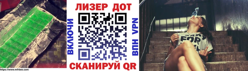 где купить наркоту Гурьевск гидра ссылки LSD-25 экстази кислота